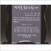 작은이미지: 금문양 크리스탈 상패 4 #4