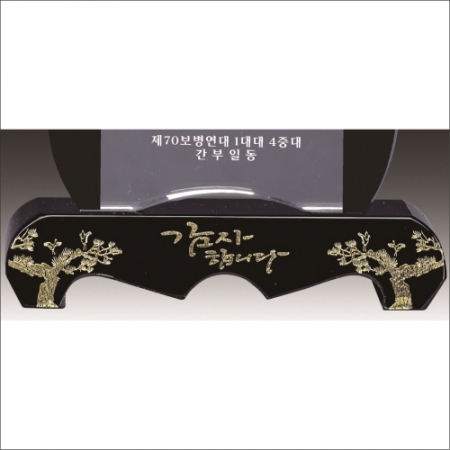 금문양 크리스탈 상패 4 #5