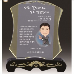 금문양 크리스탈 상패 3