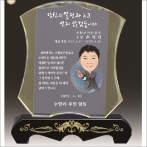 금문양 크리스탈 상패 3