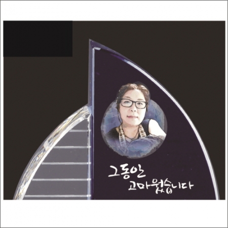 금문양 크리스탈 상패 2 #3