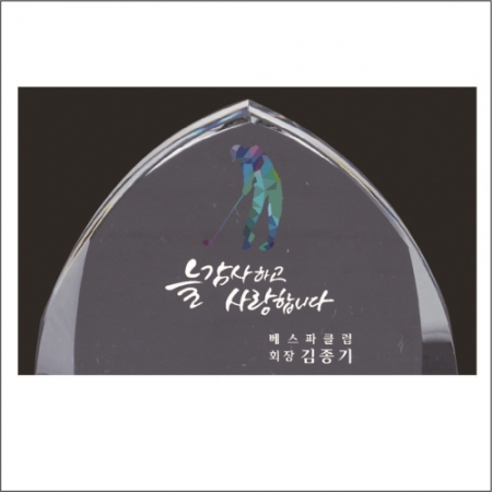 금문양 크리스탈 상패 1 #3