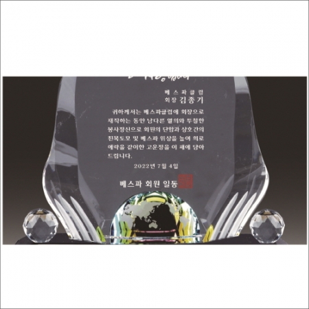 금문양 크리스탈 상패 1 #4