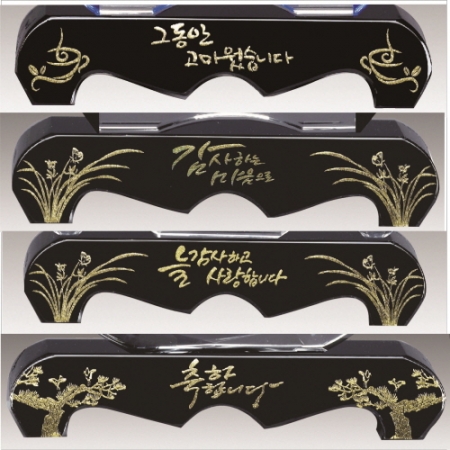 금문양 크리스탈 상패 1 #8