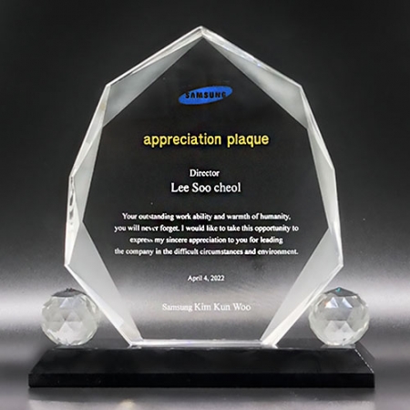 감사패 공로패 크리스탈 상패 R-13 #2