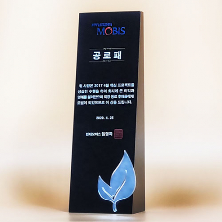 감사패 공로패 크리스탈 상패 R-38 #2