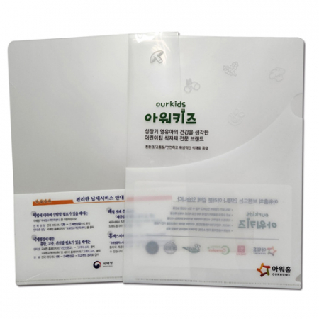 L홀더 칼라-부분백색 #2