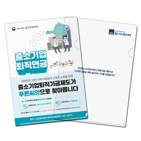 L홀더 칼라-투명 #2