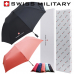 작은이미지: 스위스밀리터리 2단 자동 무지 우산 + 3단 수동 사각 우산세트 #2