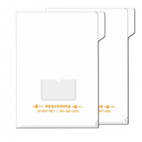 인덱스 (견출) 홀더 - 박인쇄