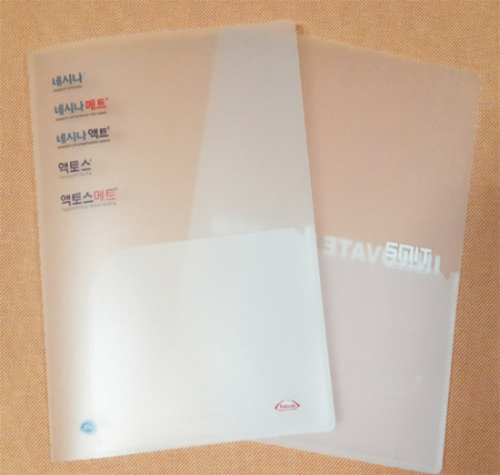 포켓화일 칼라 투명 #2