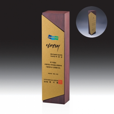 [상패] HB-7246G #2