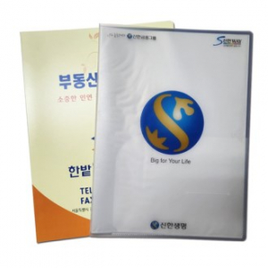 10매 클리어 화일 (초음파)