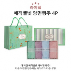 라이웰 극세사 행주 벨벳행주 4P (30*30)
