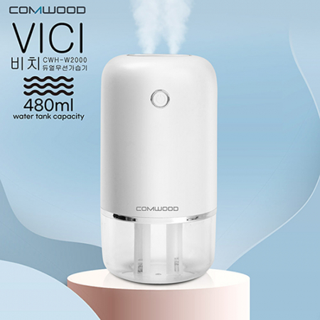 COMWOOD 비치 (VICI) 무선 듀얼가습기 CWH-W2000 #2
