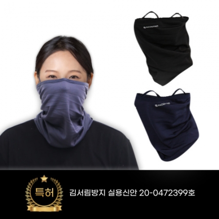 소프트 기모 귀걸이 넥워머 #2