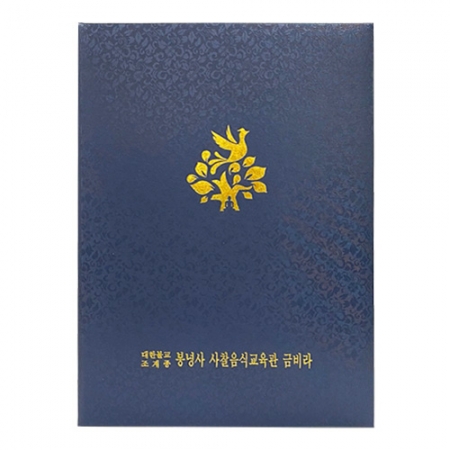 상장케이스 주문제작 라벤더[곤색] #2