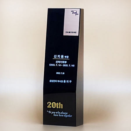 감사패 공로패 크리스탈 상패 R-43 #2