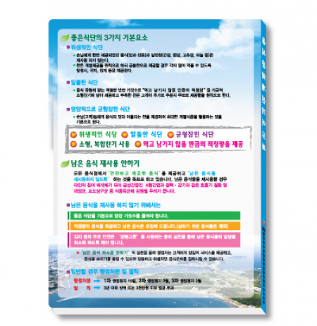 클리어화일 10p #3