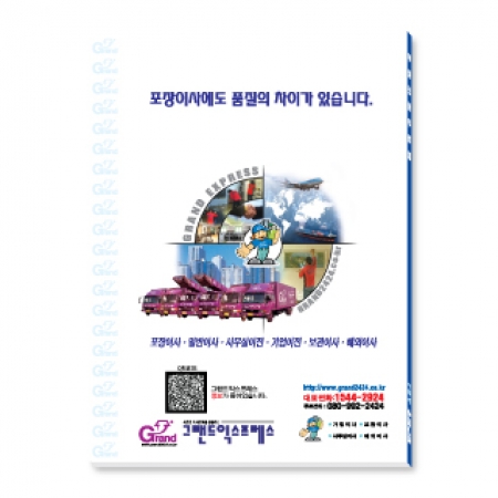 컬러피아 클리어화일 20p #3