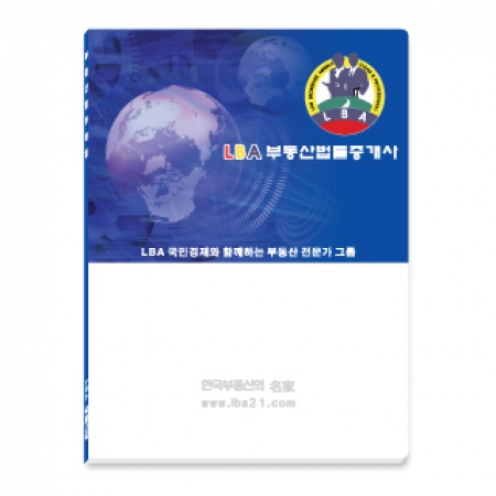 컬러피아 클리어화일 20p #2