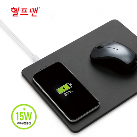 (헬프맨) 칼라 무선충전 마우스 패드 (15W) #2