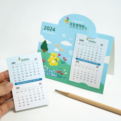 2026 글리베어 캘린더 // 주문제작형