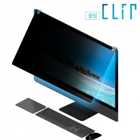 BozaBoza Clip 사생활 보호 정보 보호 프라이버시 필름 필터 클립형 (32인치) #4