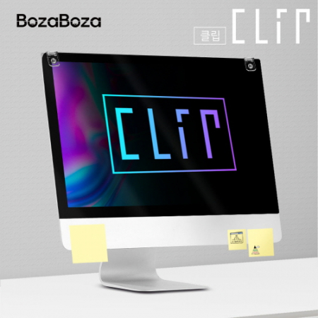 BozaBoza Clip 사생활 보호 정보 보호 프라이버시 필름 필터 클립형 (24인치) #2