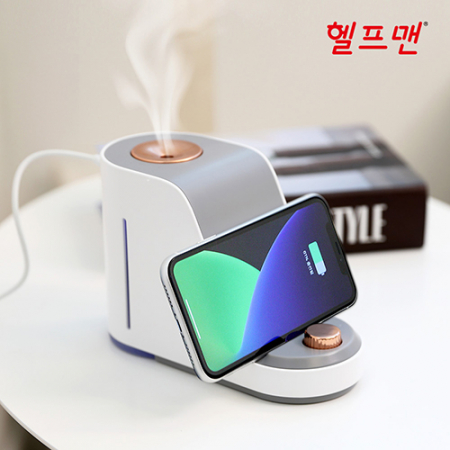 헬프맨 고속 무선충전 가습기 #2