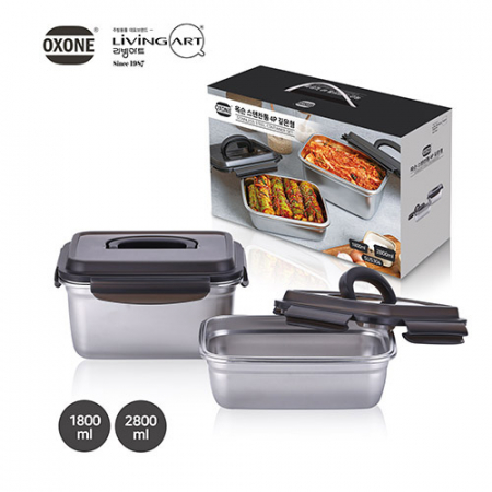리빙아트 옥슨 스텐 찬통 밀폐용기 4p 깊은형 1800ml 2800ml #2