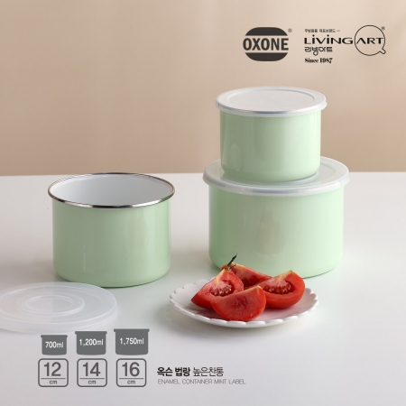 옥슨 법랑 높은 찬통 3종 세트 #3