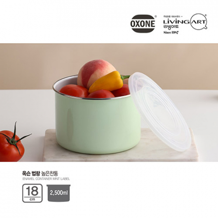 OXONE 법랑 높은 찬통 18cm #4