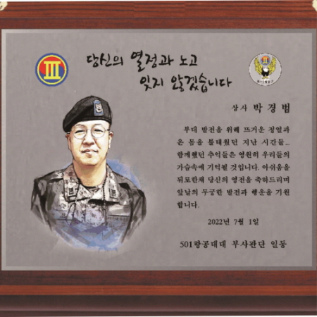 신형 가리비 상패 23 #6