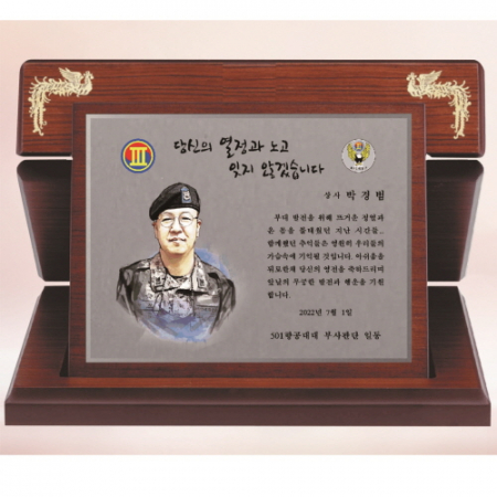 신형 가리비 상패 23 #7