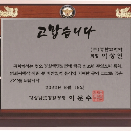 신형 가리비 24, 24cm x 20cm #5