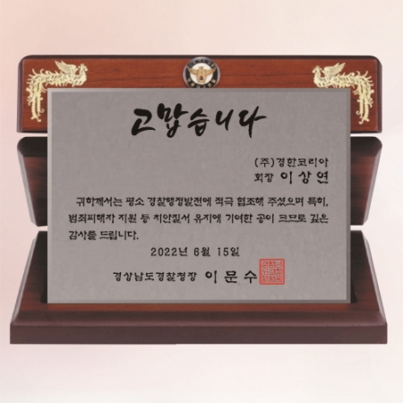 신형 가리비 24, 24cm x 20cm #2