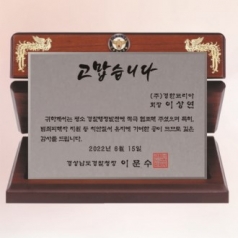 신형 가리비 24, 24cm x 20cm