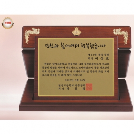 신형 가리비 20, 24cm x 20cm #5