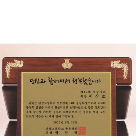 신형 가리비 20, 24cm x 20cm #3