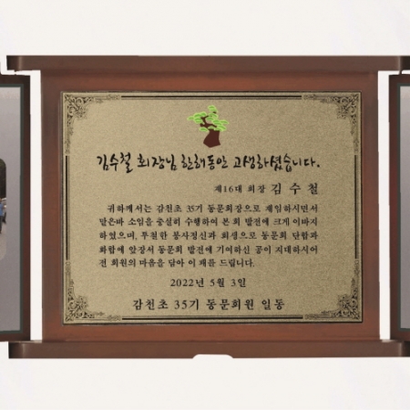 고전패 1, 40cm x 18cm #4