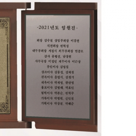 고전패 1, 40cm x 18cm #5