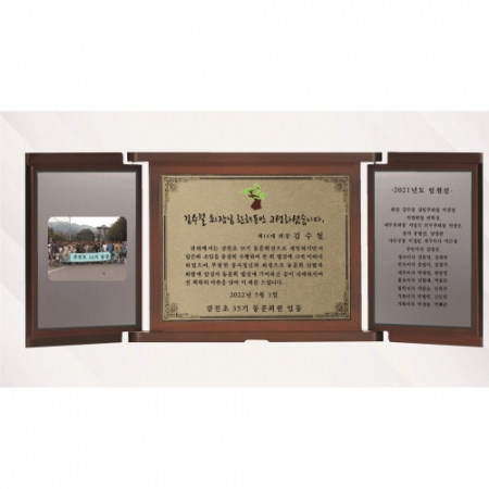 고전패 1, 40cm x 18cm #2