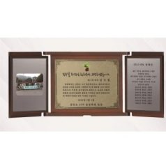 고전패 1, 40cm x 18cm