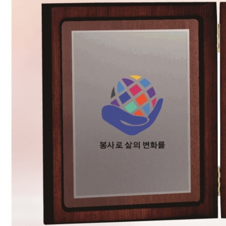 책패 7, 17.5cm x 21.5cm #3