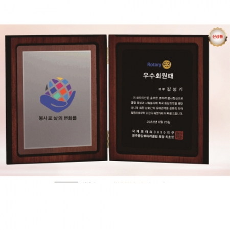 책패 7, 17.5cm x 21.5cm #2