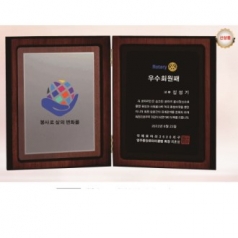 책패 7, 17.5cm x 21.5cm