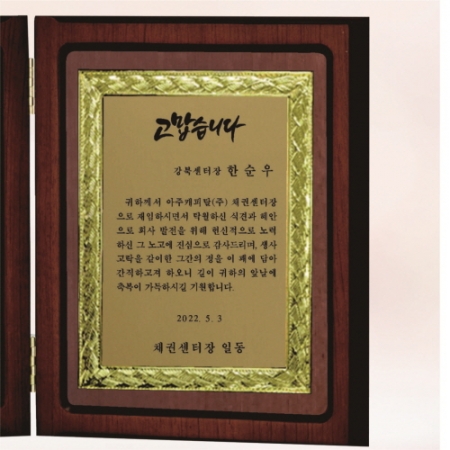 책패 5 #4