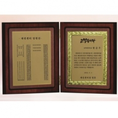 책패 5