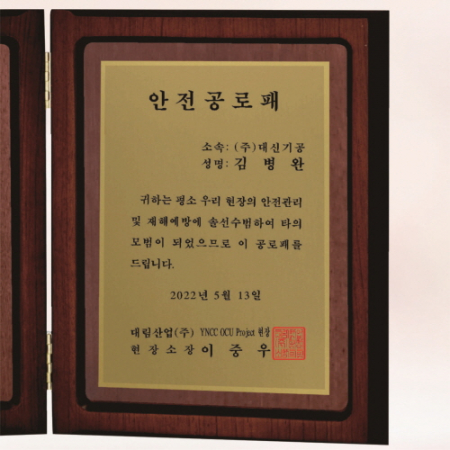 책패 4, 17.5cm x 21.5cm #4